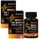 마카 영양제 추천 TOP 5 남성호르몬과 연관 총정리