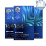 루테인지아잔틴 추천 영양제 TOP 5 2025년 최신 총정리