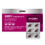 코엔자임 Q10 추천