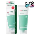 약산성 폼클렌징 추천