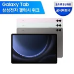 게임 몰입도를 높이는 안드로이드 태블릿 BEST 3 (2025)