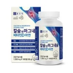 TOP 3 면역력 높이는 영양제 추천 2024 총정리