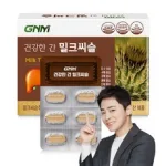 밀크씨슬 추천