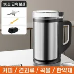 가정용 분쇄기 추천