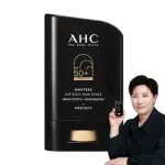 ahc 선스틱 추천