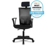 오래 앉아도 편한 의자 추천