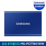 TOP 5 외장하드 추천 총정리 2024, 구매 전 필독사항 첨부
