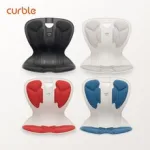 커블체어 추천 BEST 3 총정리 및 구매 전 필독사항