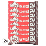 프로틴바 추천 BEST 5 총정리 및 프로틴 섭취 시 주의 사항 총정리